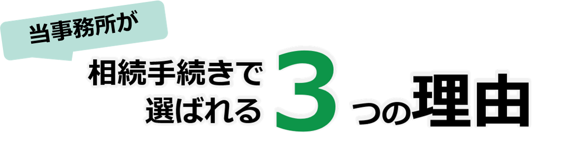 みなと銀行の預金口座の相続手続きに関してはこちら 西宮 相続遺言相談室